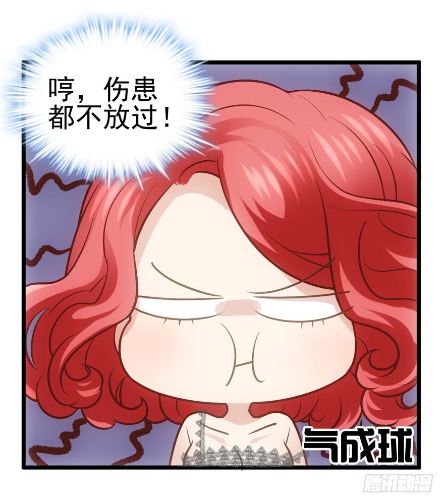 叽咕叽咕18