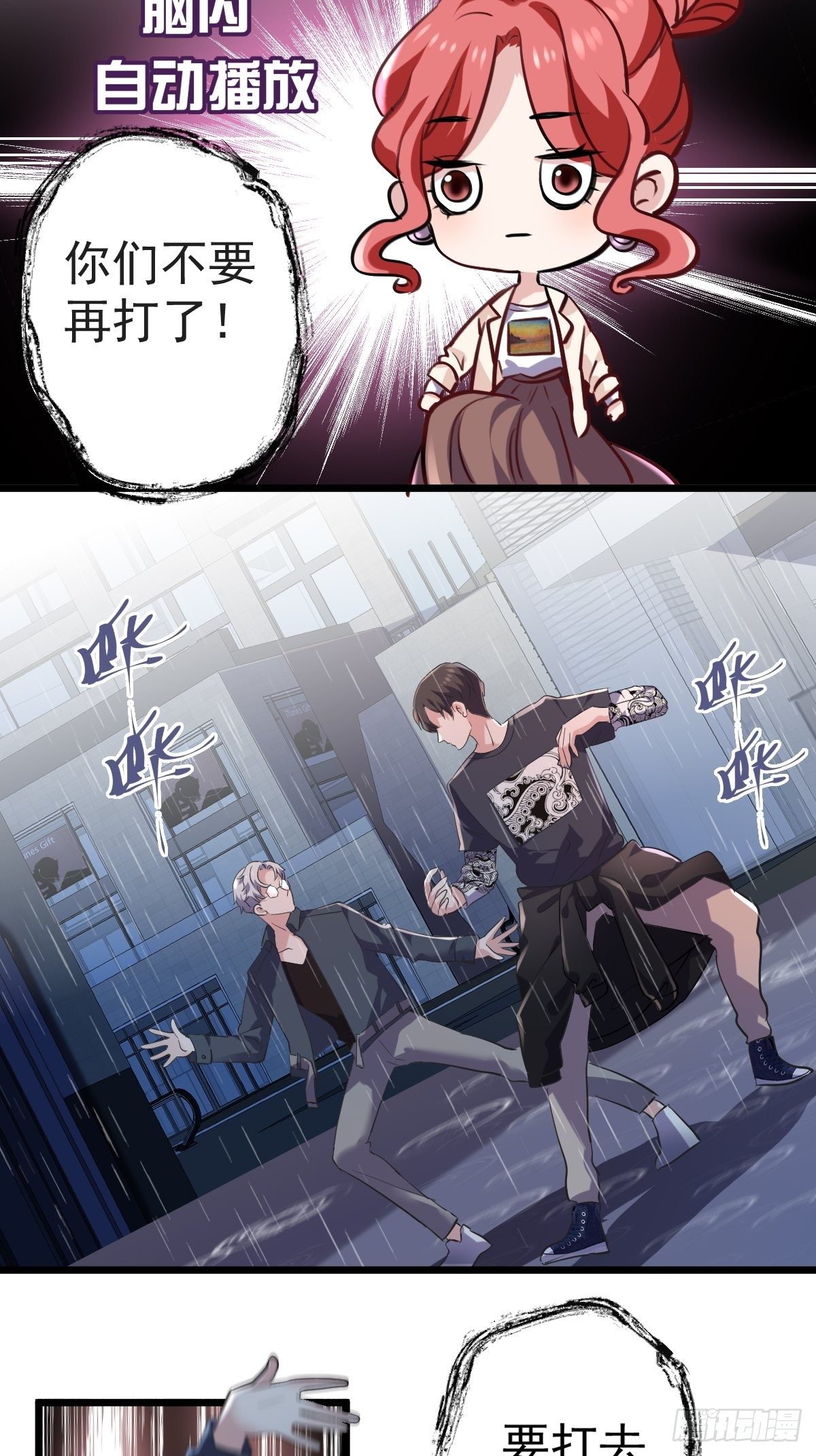 “媳妇儿仗义！”20