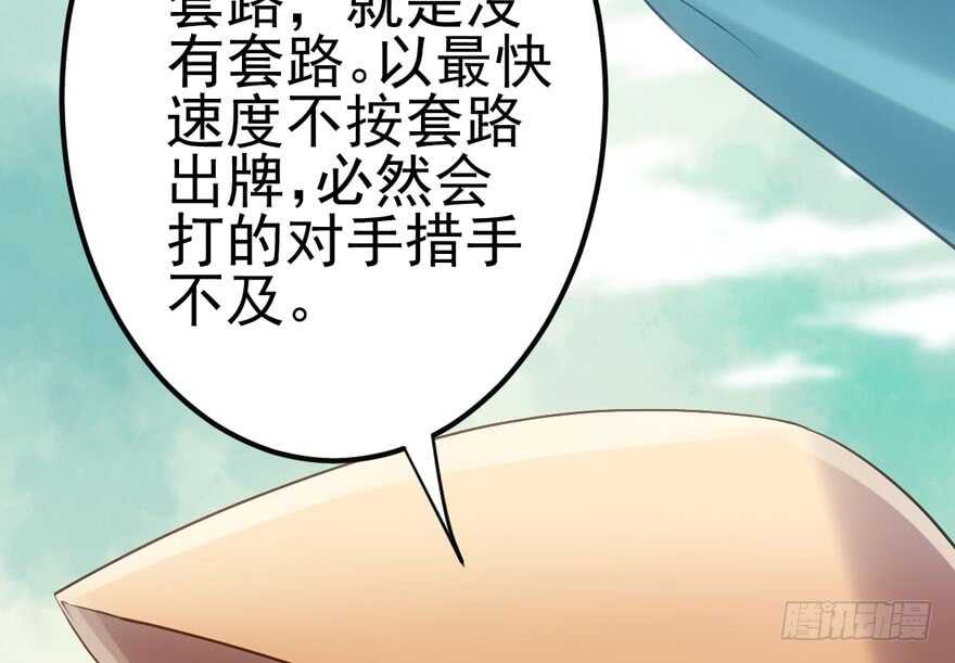 加油你个爪爪！6