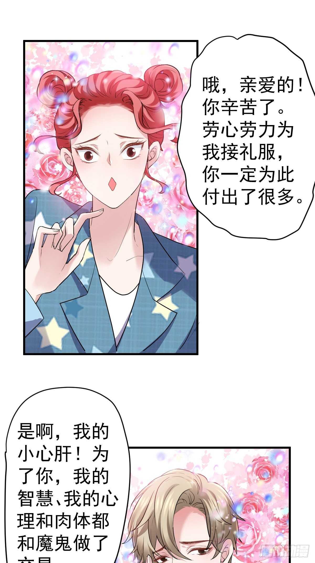 肖简的付出16