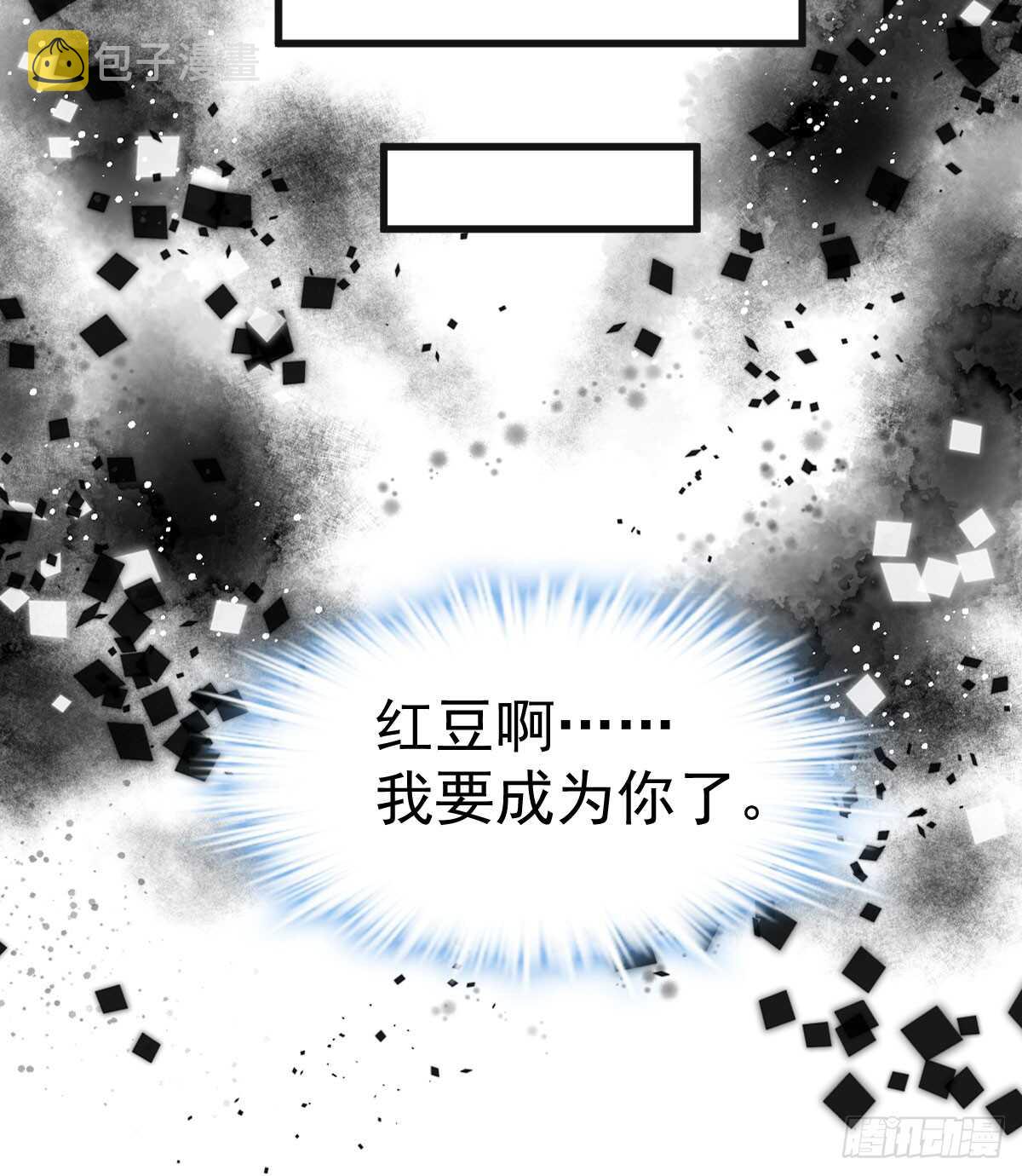 女鬼红豆39