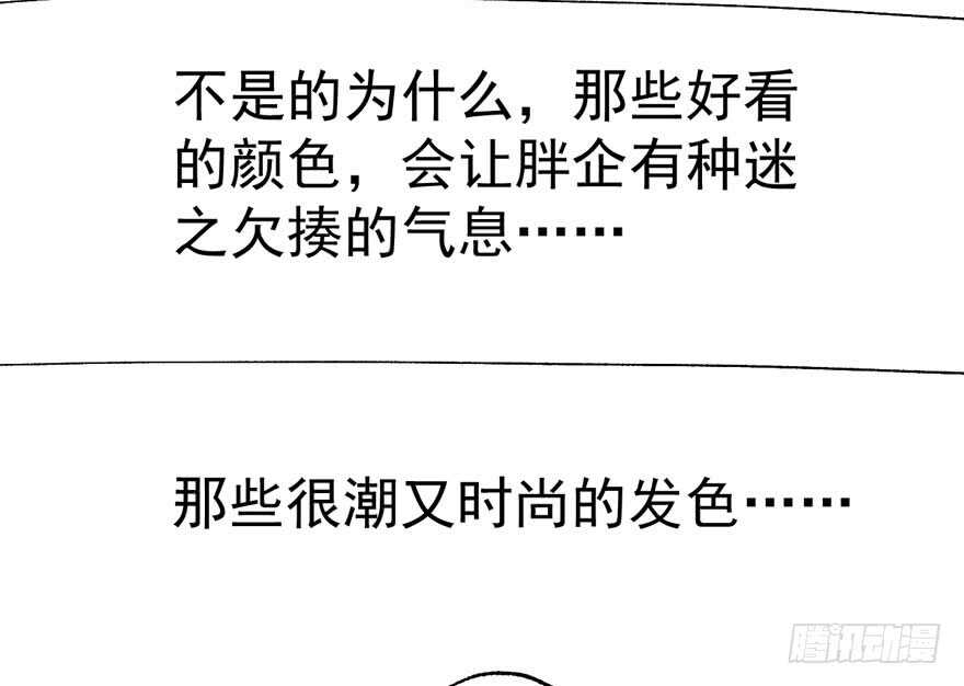 影后的威压131