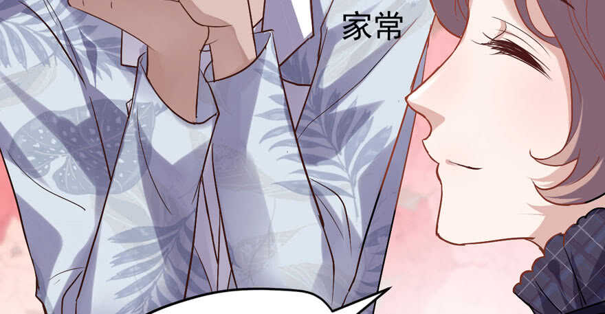 青春的噩梦37