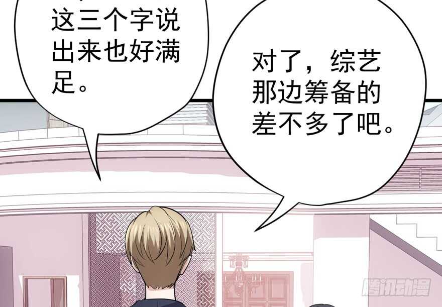 求婚后续65