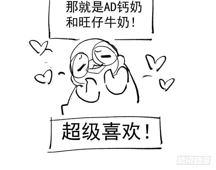 谁便宜呀你便宜82