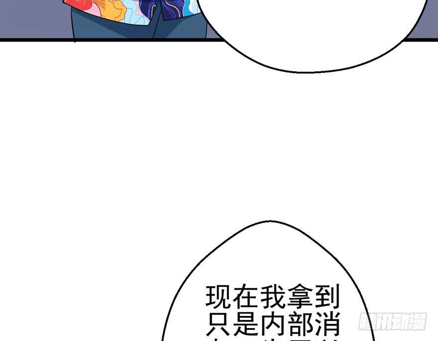 成王败寇42