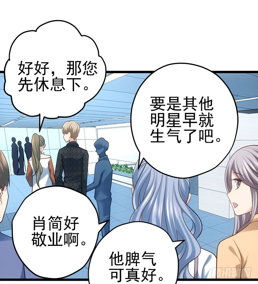 肖简与猫60