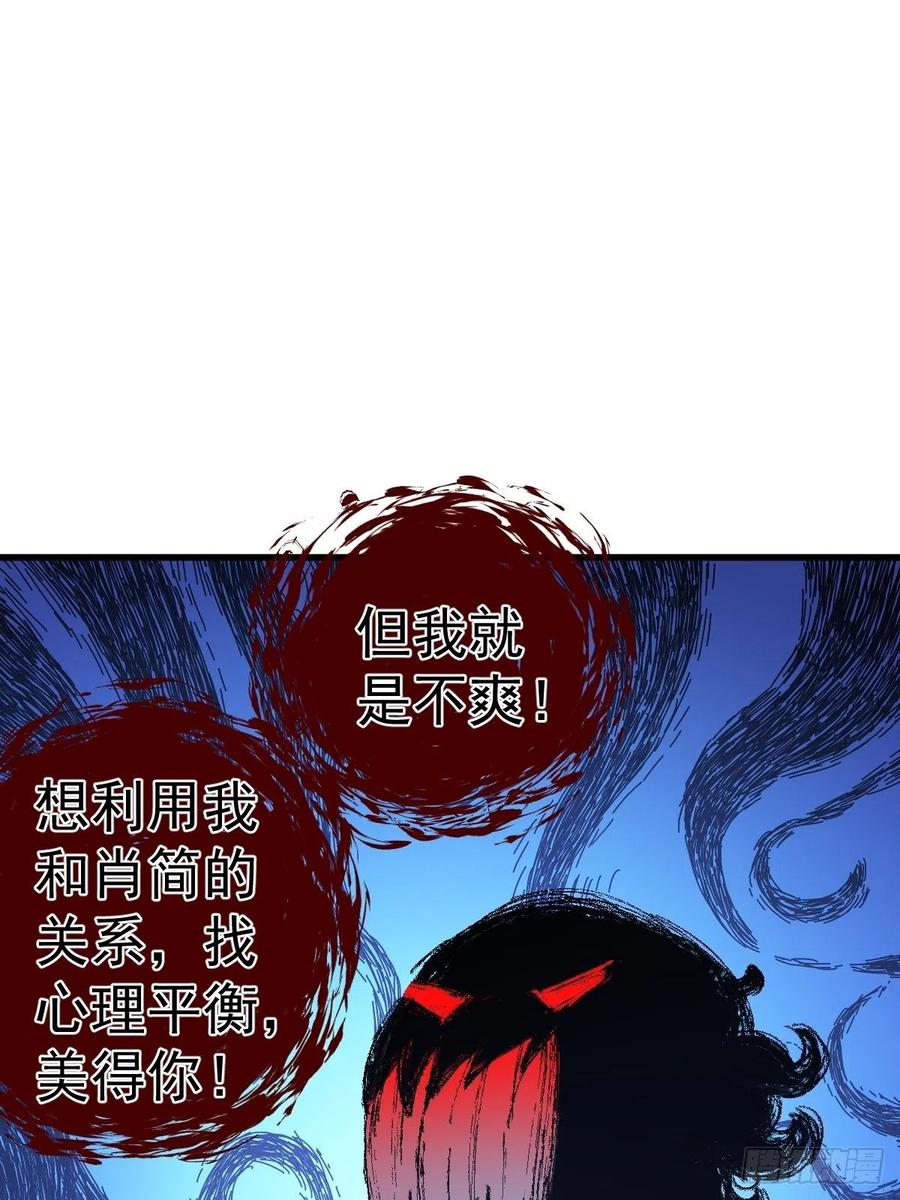 大结局（上）25