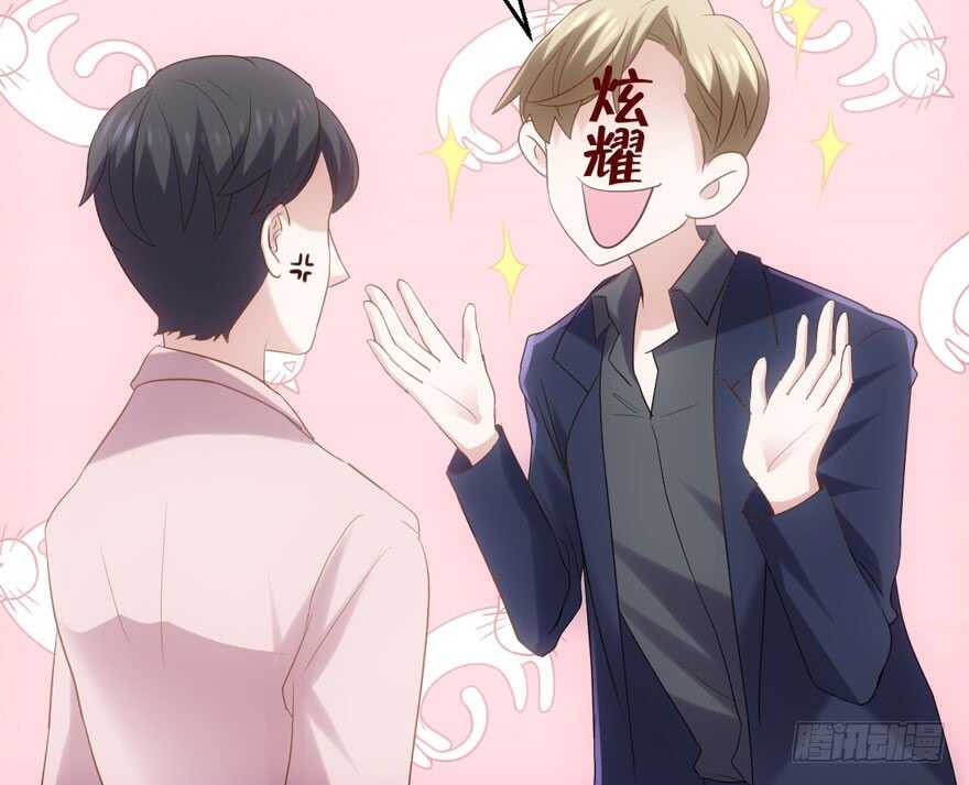她要回来了42