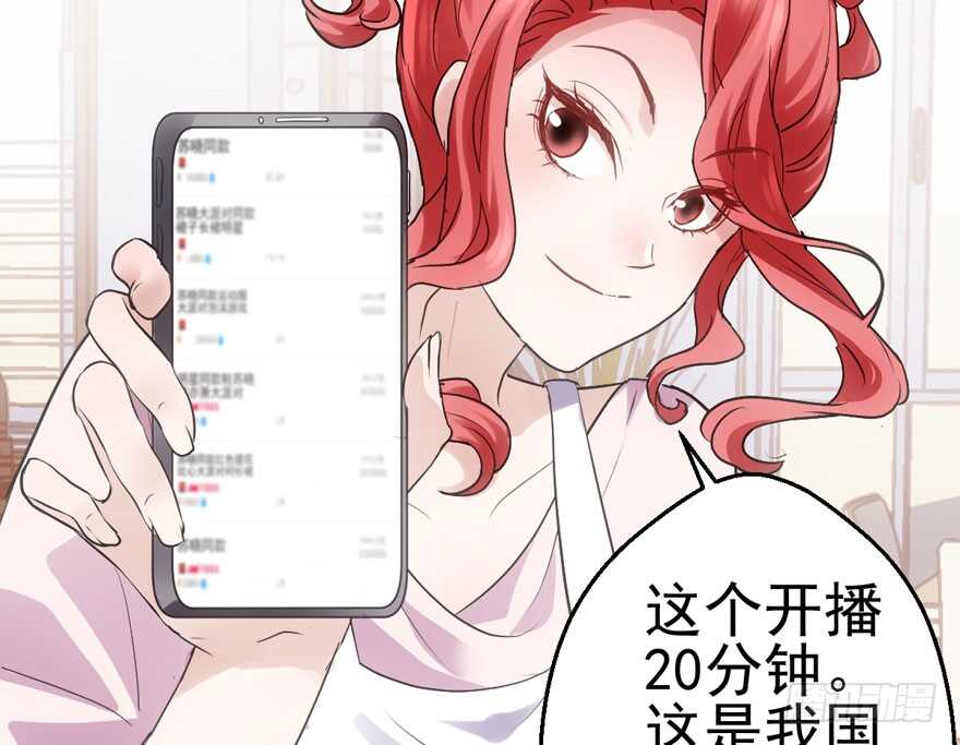 小龙虾，我们走！63