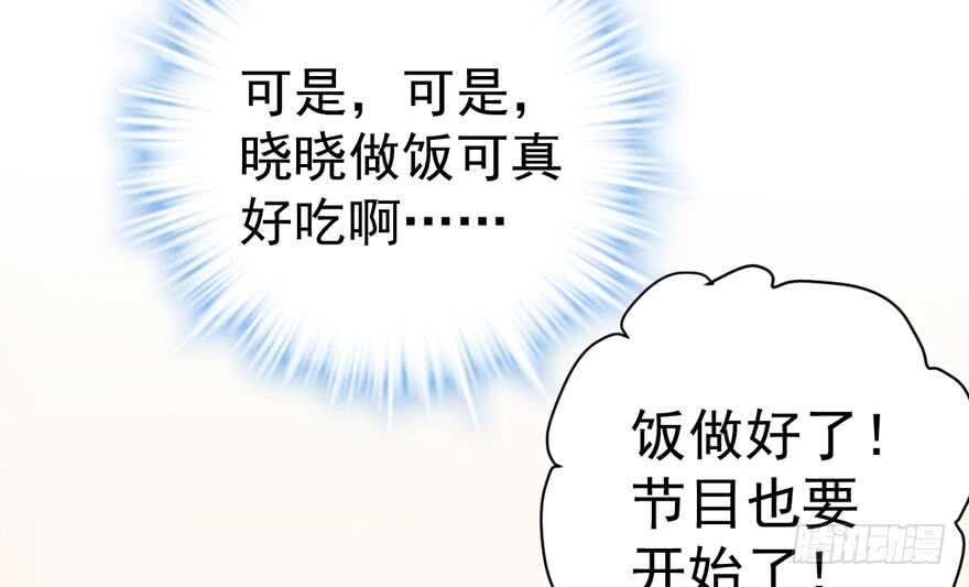 过不去的替身梗7
