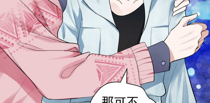 想要名分50