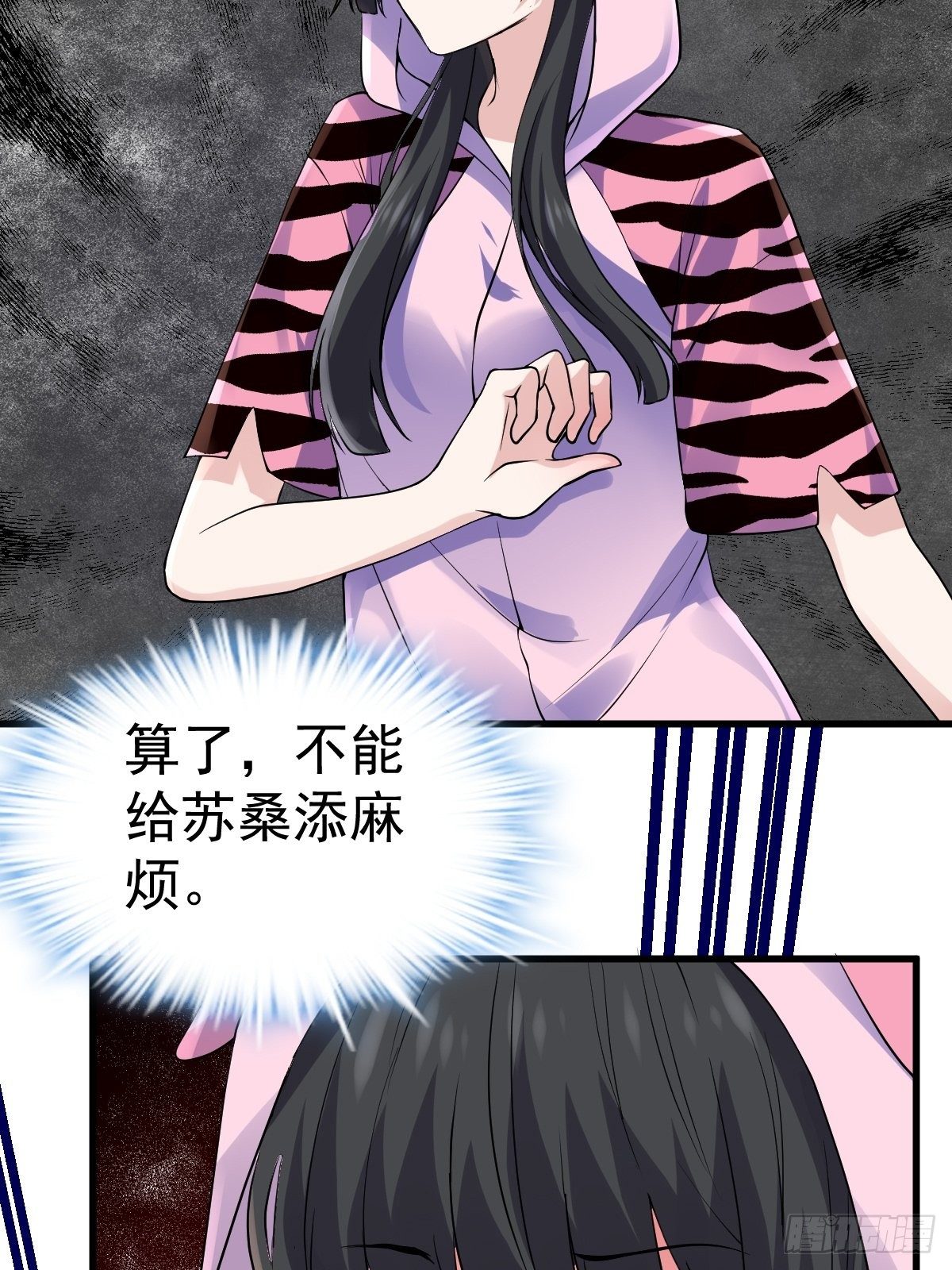 苏晓的家学渊源3