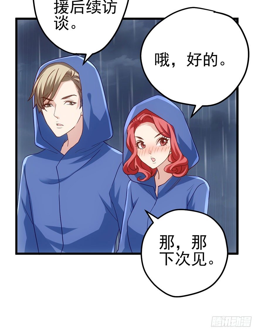 影帝的温度21