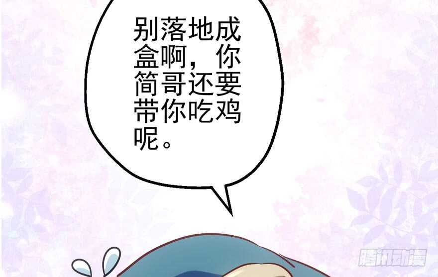 泰坦尼克82