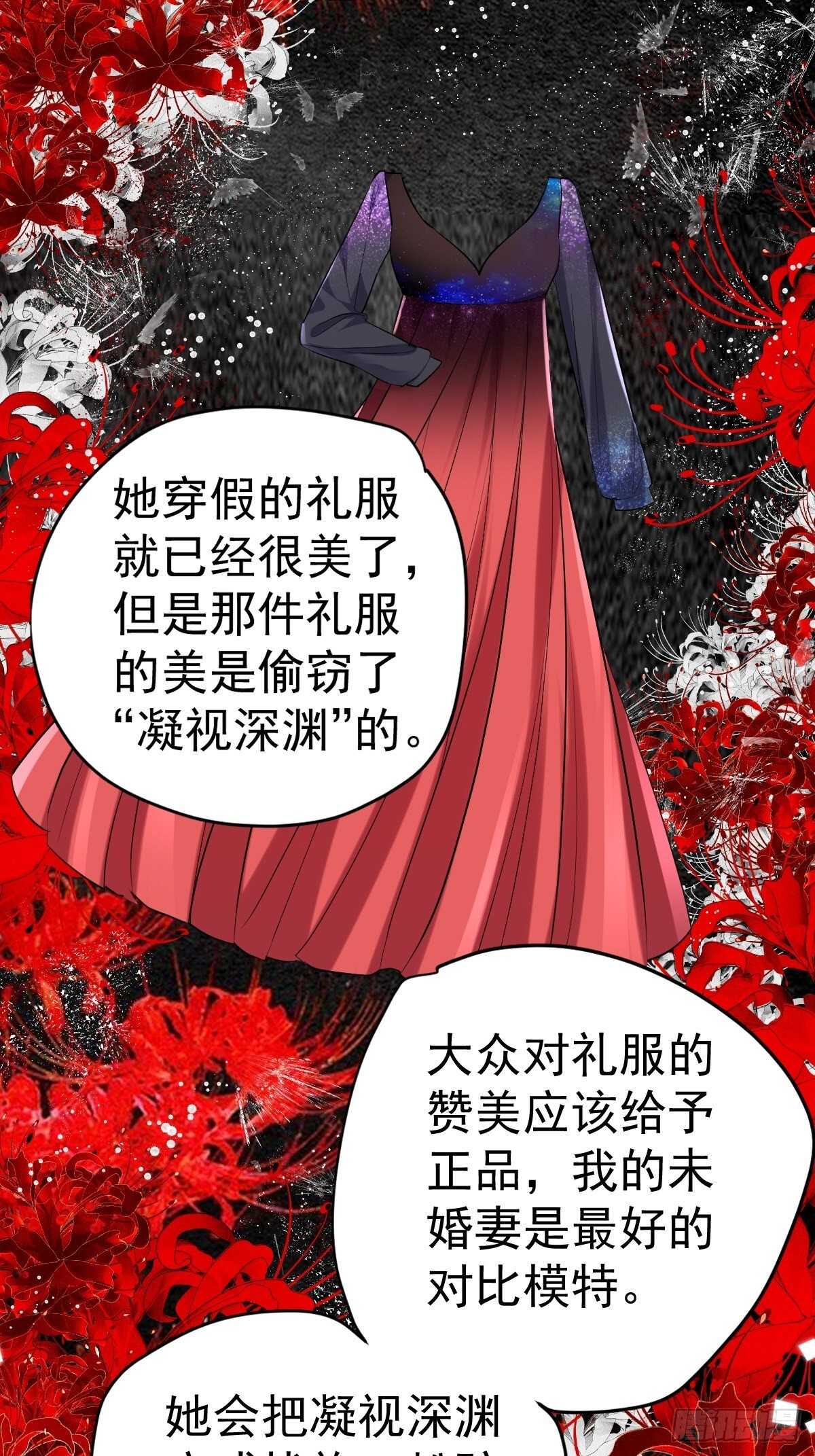 凝视深渊39