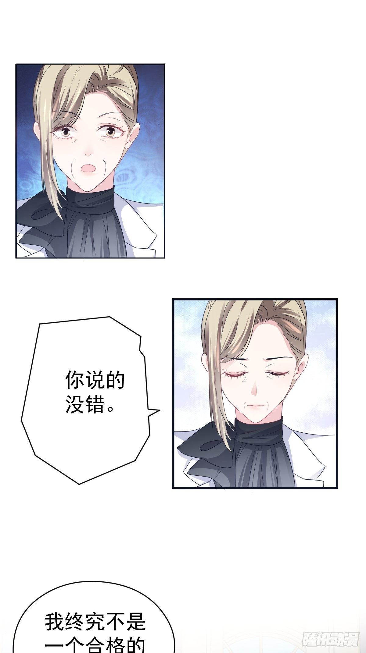 大结局（下）46