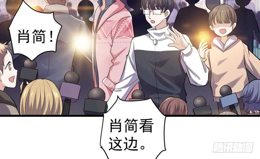 想要名分80