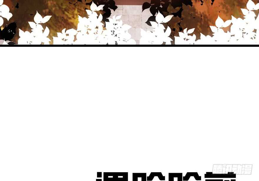 哈哈?哈哈。哈哈！哈哈哈哈哈39