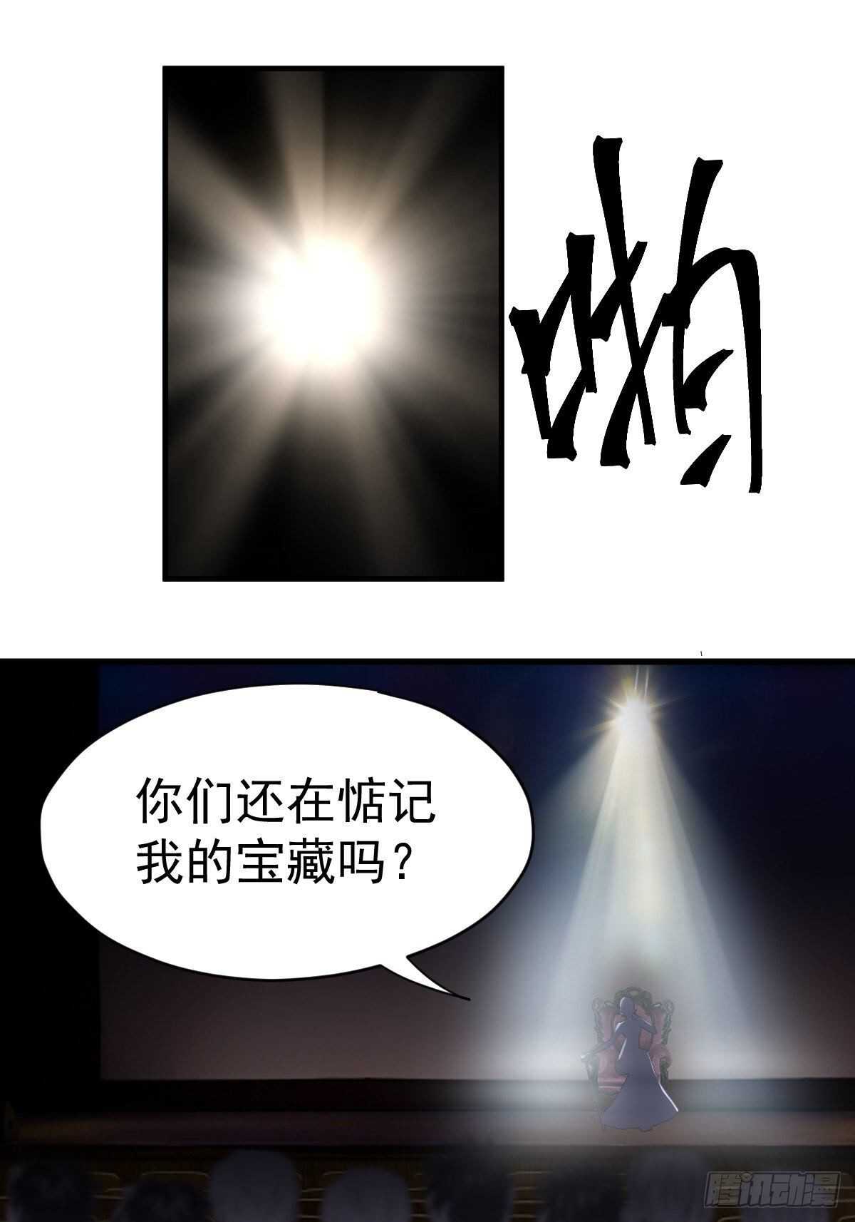 苏晓的礼物6