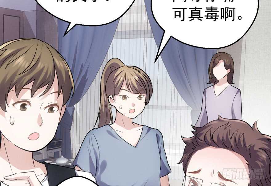 醍醐灌顶49