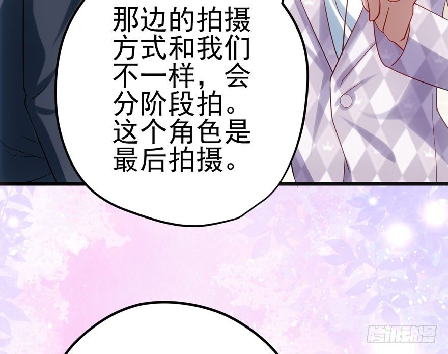 肖简你个花心大萝卜！！！30