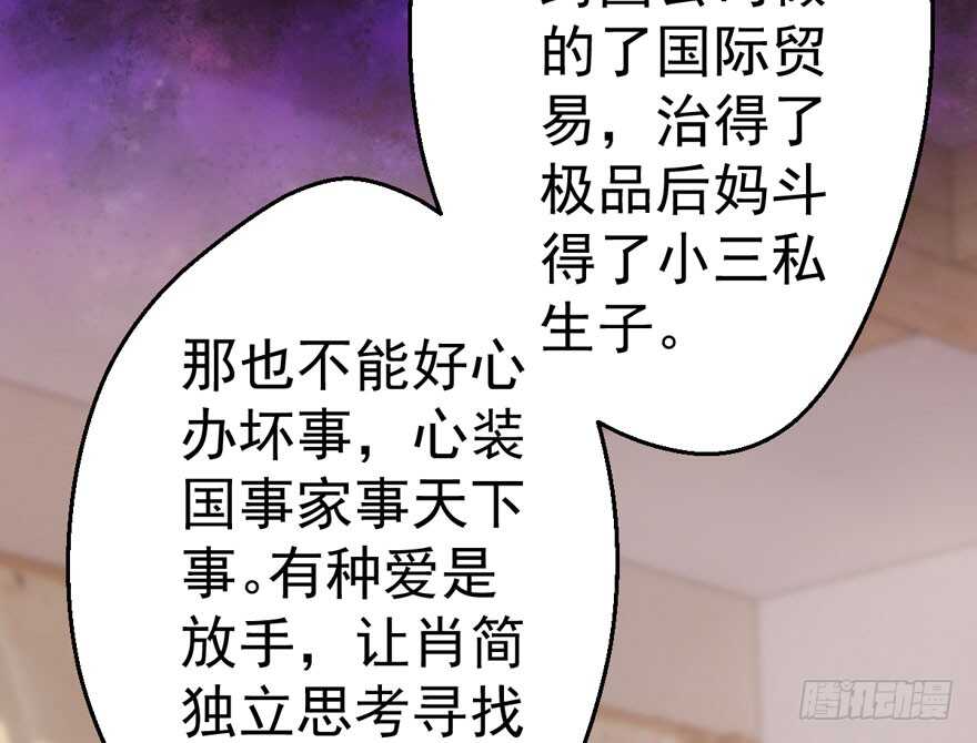 传说中的肖宝贝107