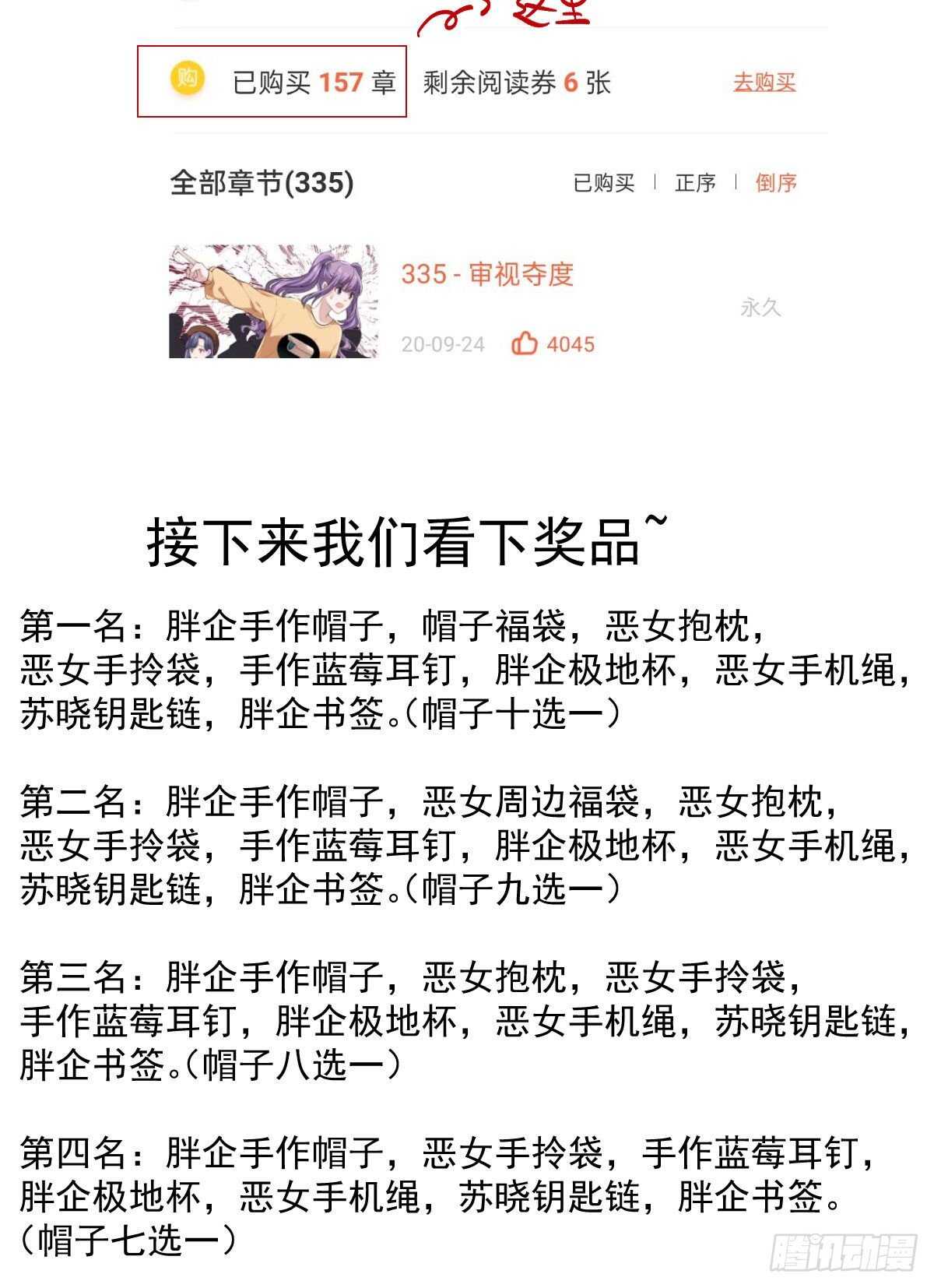 别委屈自己51