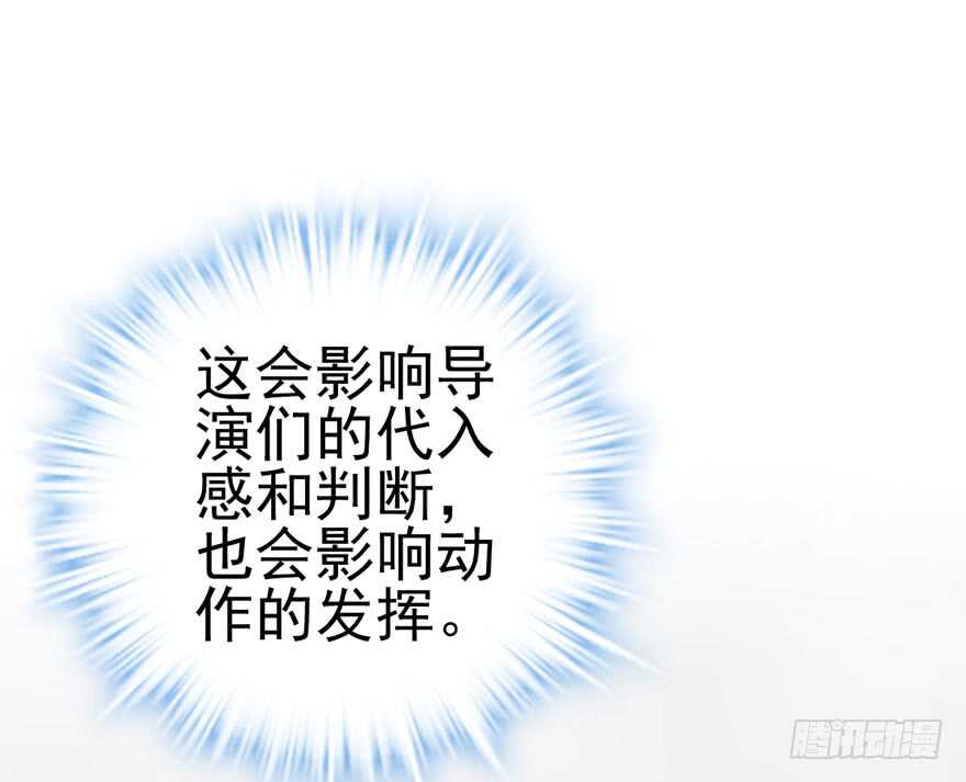 试镜会-没有硝烟的战争24