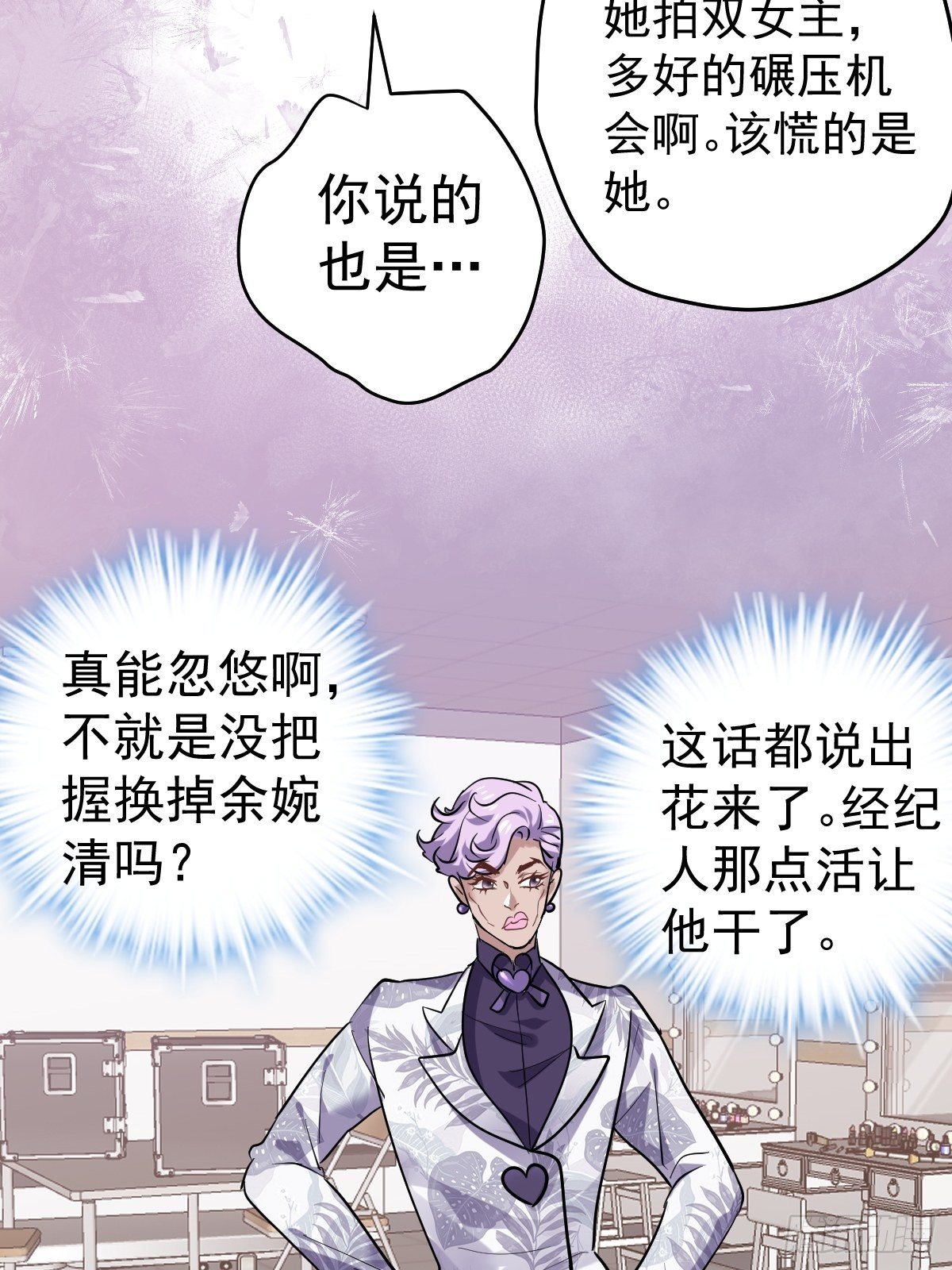 YUE！36