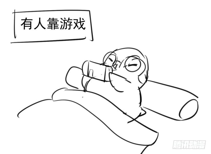 撒有哪啦，助理小姐！95