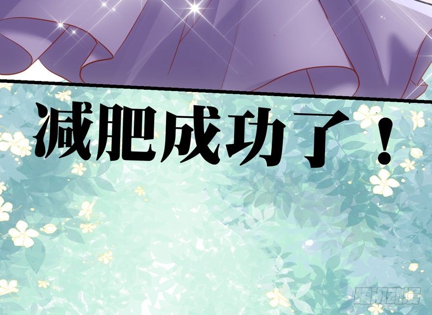 （福利免费番外）笑笑继续徒伤悲62