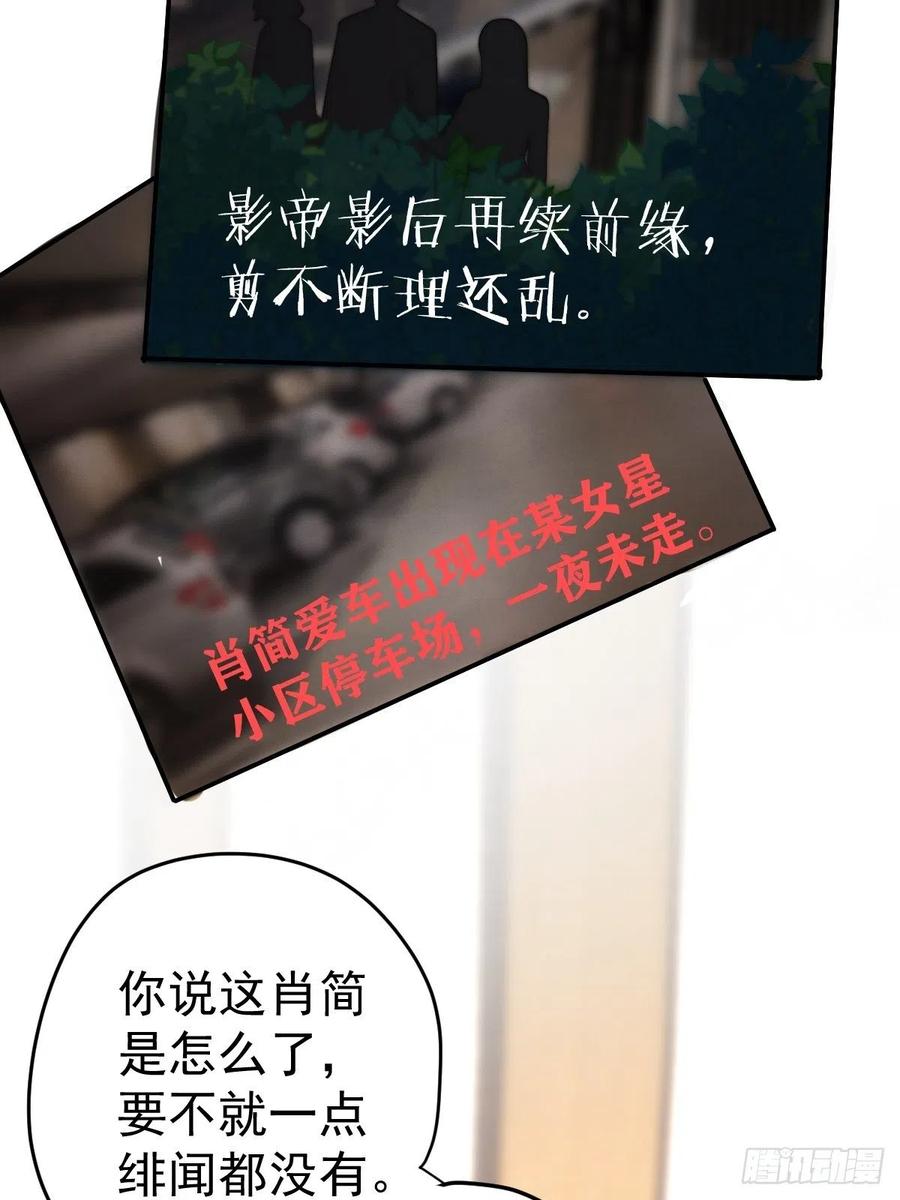 实战，会亲家！29