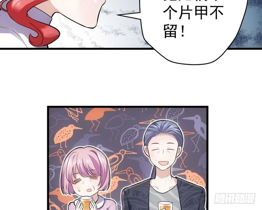过不去的替身梗30