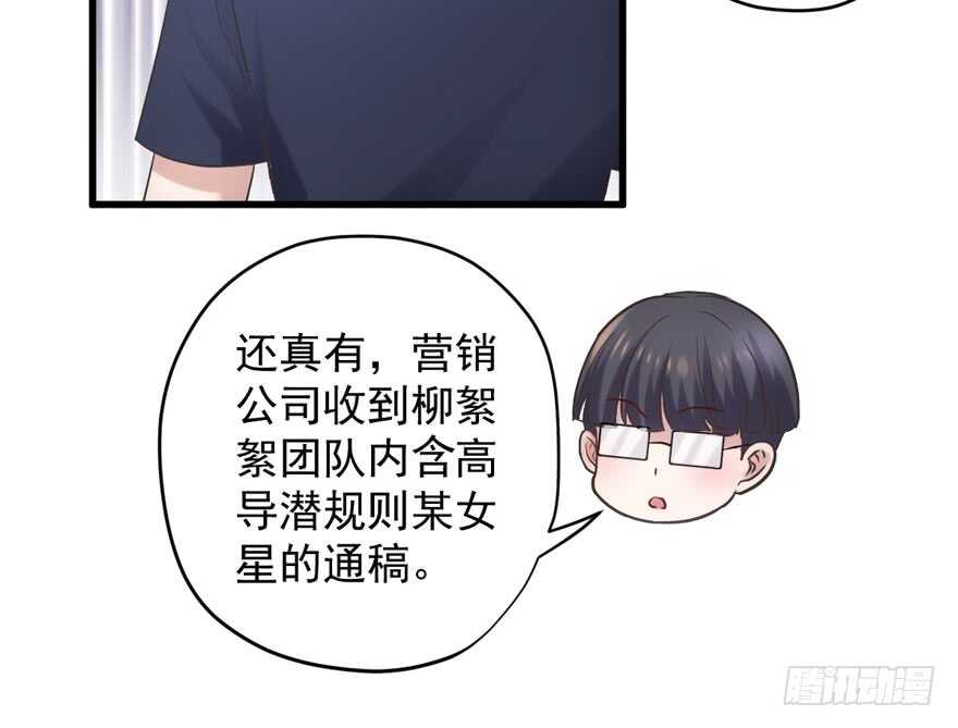 求婚后续58