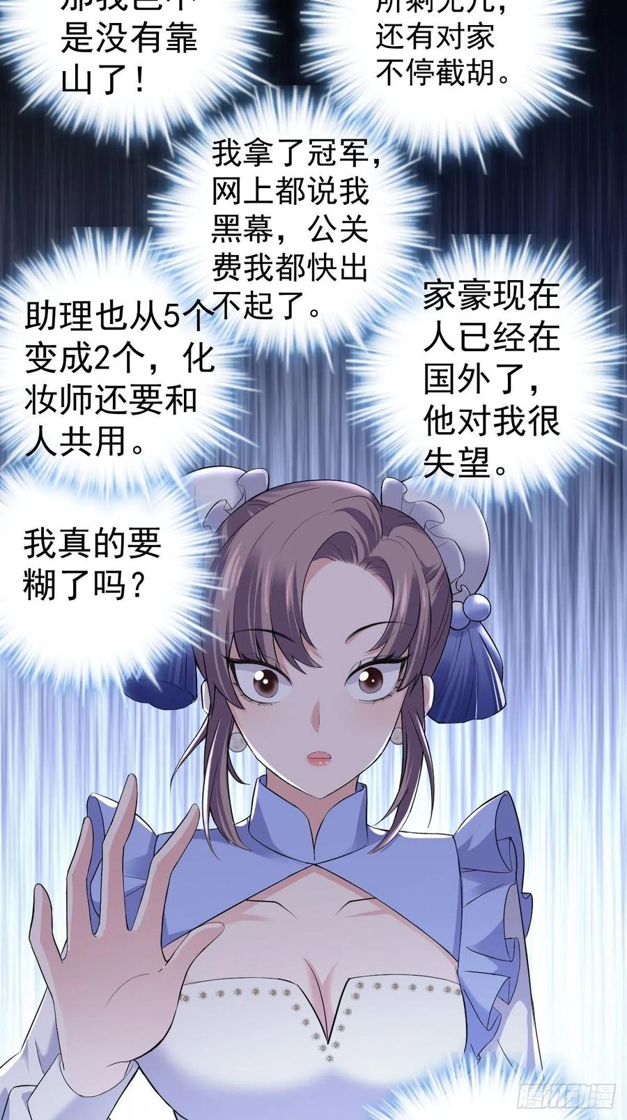 老弟，上桌吧。28