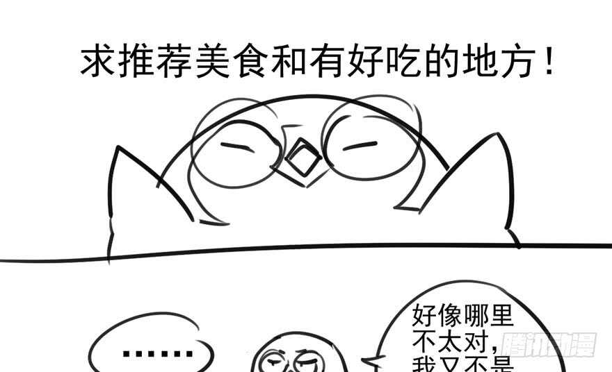 交代的明明白白的107