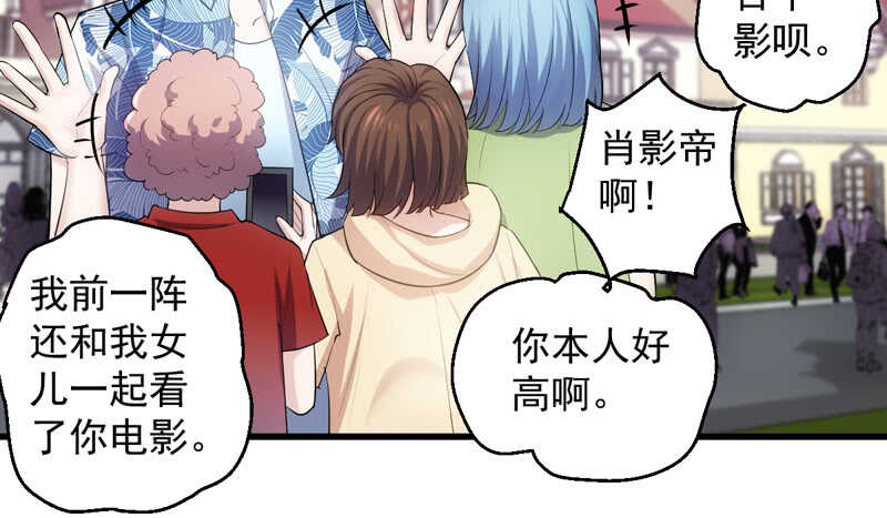 豪门鸿门宴44