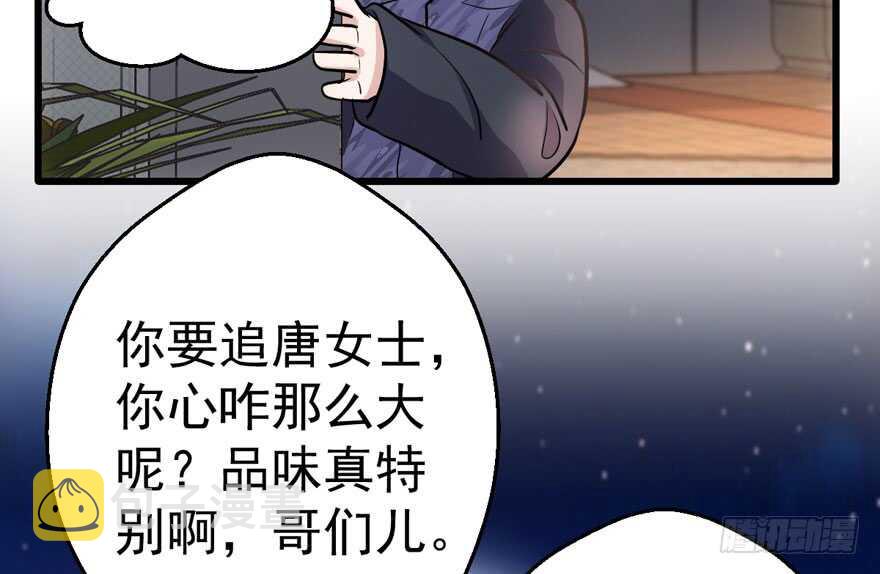 老公，真爱，喜欢？32
