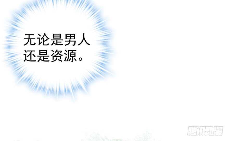 谁便宜呀你便宜43