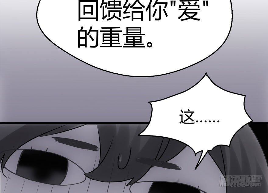（福利免费番外）笑笑徒伤悲102