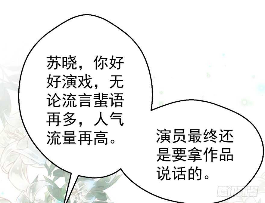 论影帝心理阴影的面积50