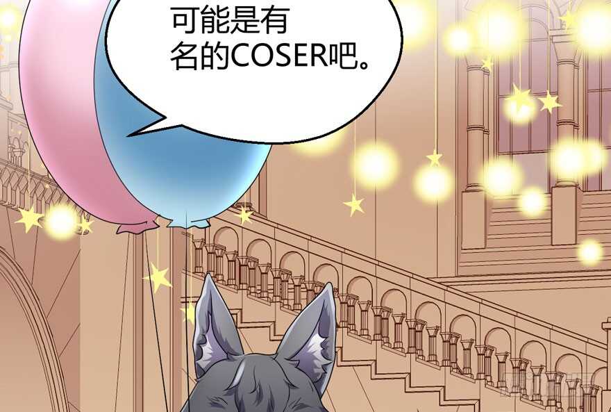 完美约会的一天48