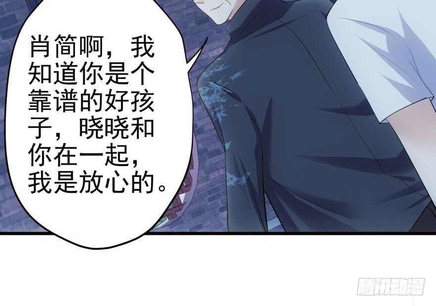 鬼娃新娘82