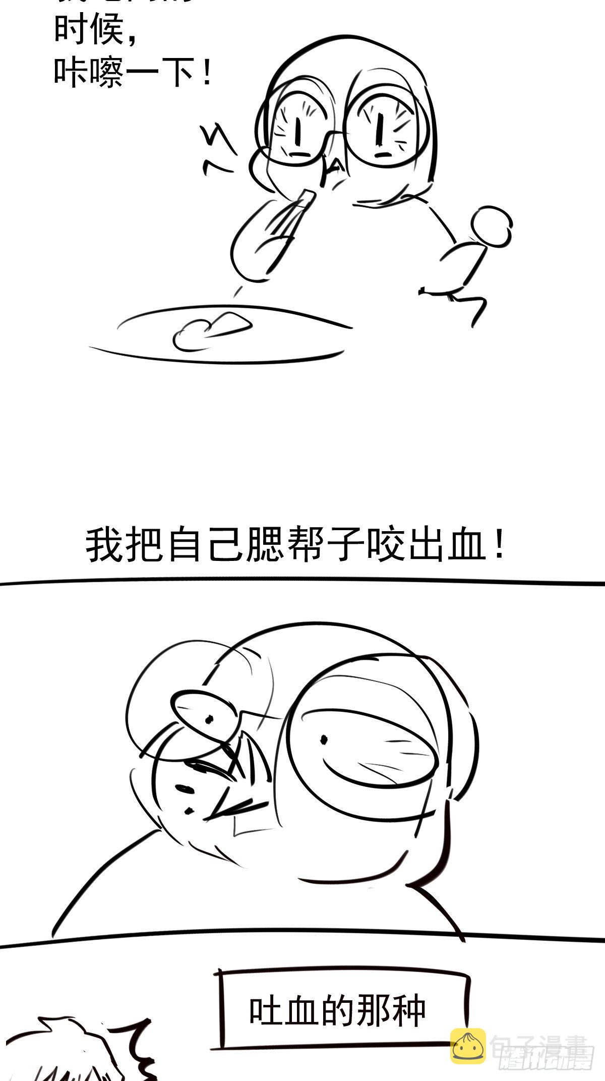 普通人家的普通饭菜51