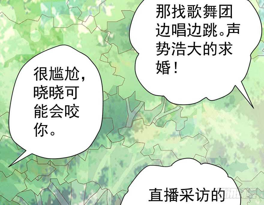 猛虎撒娇只为哥77