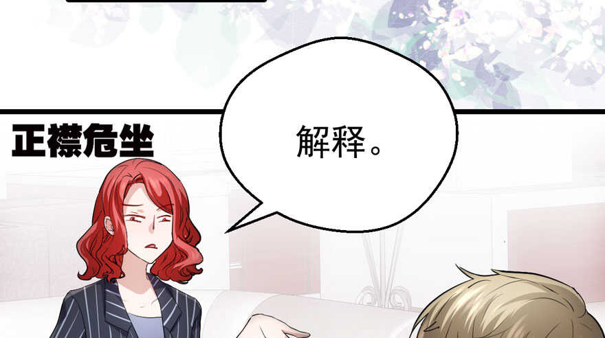 小妖精大战小宝贝儿85