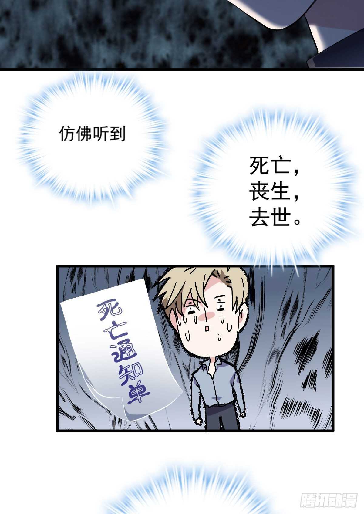 爱的教育54