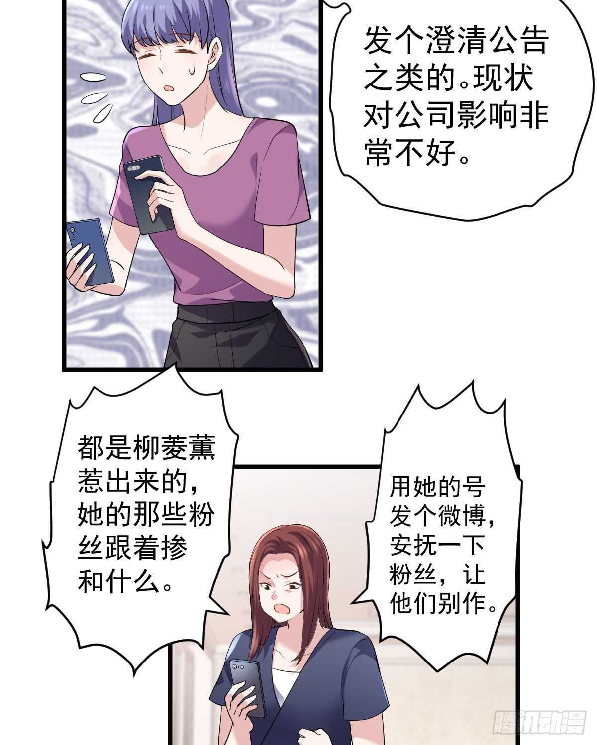 反击！预备！开始！9