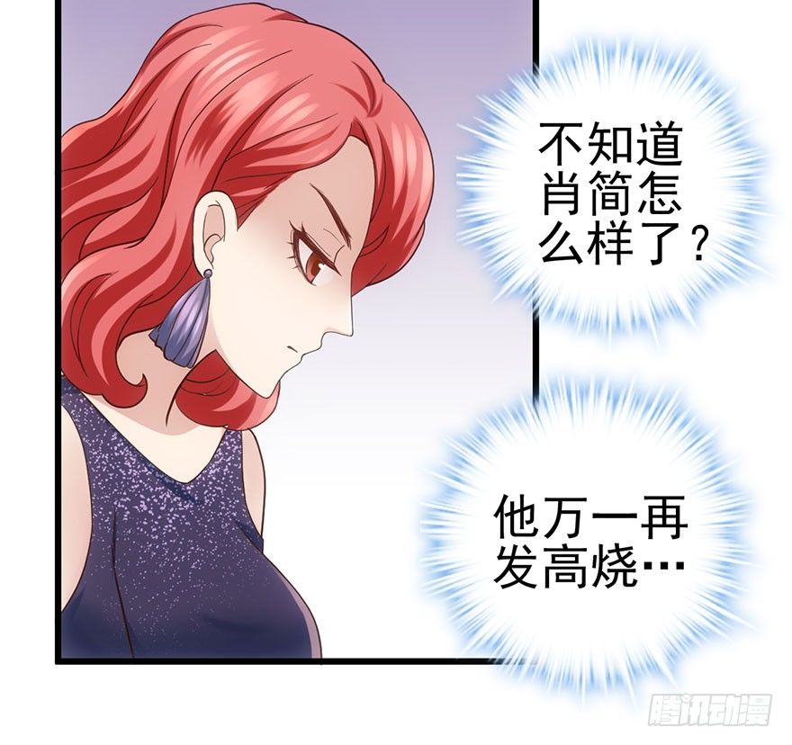 只是交易而已86